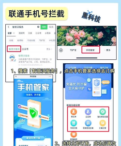 如何关闭附近人,保护隐私安全,避免打扰 如何关闭附近人,保护隐私安全,避免打扰