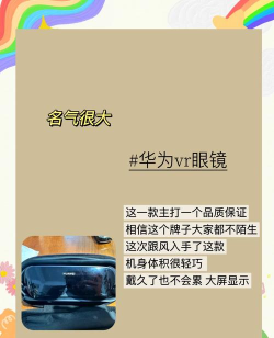 ar怎么用,快速上手,新手必看 ar怎么用,快速上手,新手必看