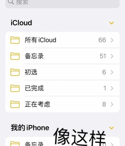 苹果6怎么备份,数据安全有保障,操作其实很简单 苹果6怎么备份,数据安全有保障,操作其实很简单