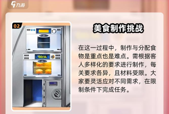 球球如何改名,操作步骤详解,新手必看指南 球球如何改名,操作步骤详解,新手必看指南