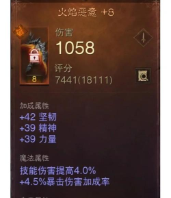 暗黑3如何注册账号,快速上手,避免常见问题 暗黑3如何注册账号,快速上手,避免常见问题