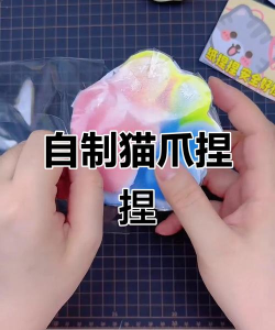 小猫怎么捏,轻松上手,捏出可爱造型 小猫怎么捏,轻松上手,捏出可爱造型