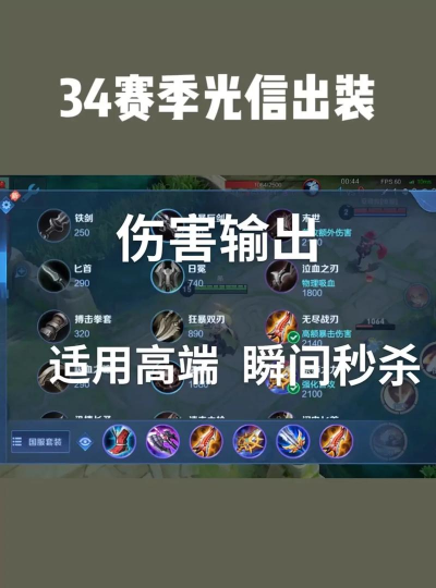 光信怎么玩,技能连招技巧,实战打法思路 光信怎么玩,技能连招技巧,实战打法思路