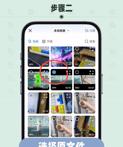 格式工厂如何裁剪视频,操作步骤详解,新手也能快速上手 格式工厂如何裁剪视频,操作步骤详解,新手也能快速上手