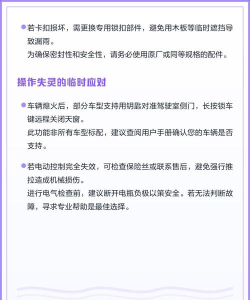 如何关闭当前窗口,快速操作指南,轻松解决烦恼 如何关闭当前窗口,快速操作指南,轻松解决烦恼