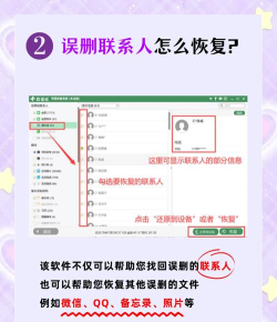 手机怎么同步通讯录,操作其实很简单,几个方法就能搞定 手机怎么同步通讯录,操作其实很简单,几个方法就能搞定