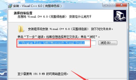 vc6.0怎么安装,新手常见问题,详细步骤解析 vc6.0怎么安装,新手常见问题,详细步骤解析