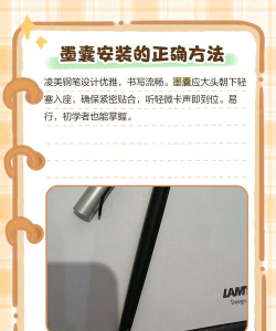 墨囊怎么用,新手常见问题,操作步骤详解 墨囊怎么用,新手常见问题,操作步骤详解