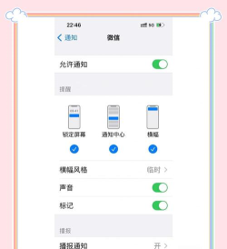 解锁声音怎么设置,手机个性化,操作很简单 解锁声音怎么设置,手机个性化,操作很简单