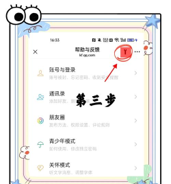 如何查看微信收藏,快速找到内容,避免遗忘丢失 如何查看微信收藏,快速找到内容,避免遗忘丢失
