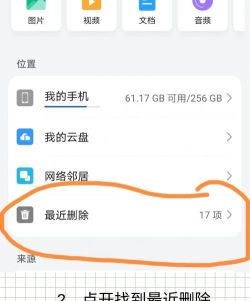 照片删除了怎么恢复,常见原因分析,实用恢复方法 照片删除了怎么恢复,常见原因分析,实用恢复方法