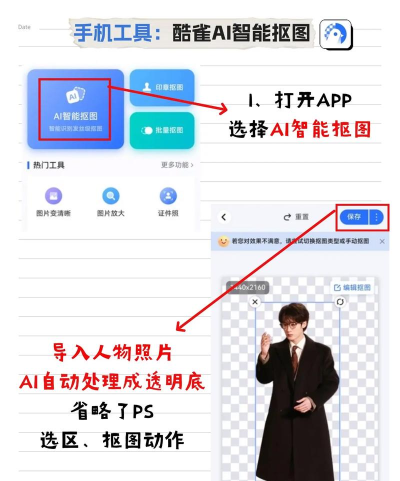 怎么合成照片,操作步骤详解,新手也能轻松上手 怎么合成照片,操作步骤详解,新手也能轻松上手