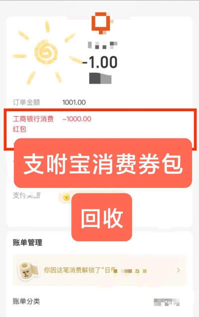 支付宝如何抢红包,掌握技巧方法,轻松领到更多 支付宝如何抢红包,掌握技巧方法,轻松领到更多