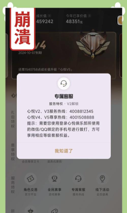 dnf如何解散工会,操作步骤详解,避免常见错误 dnf如何解散工会,操作步骤详解,避免常见错误
