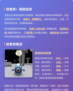 迷你世界如何升级版本,快速获取新功能,避免更新失败 迷你世界如何升级版本,快速获取新功能,避免更新失败