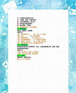 口令怎么读,常见疑问,正确发音 口令怎么读,常见疑问,正确发音