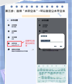 手机如何使用水印相机,添加个性标记,记录生活瞬间 手机如何使用水印相机,添加个性标记,记录生活瞬间