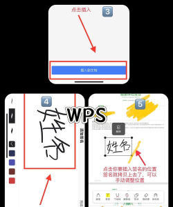 手机签名怎么弄,快速上手方法,实用技巧分享 手机签名怎么弄,快速上手方法,实用技巧分享