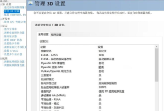 gta5如何显示帧数,游戏流畅度,实时监控方法 gta5如何显示帧数,游戏流畅度,实时监控方法