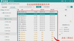 移动硬盘如何恢复数据,常见问题解析,实用方法分享 移动硬盘如何恢复数据,常见问题解析,实用方法分享