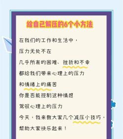 如何改变心情烧脑游戏,缓解压力,提升专注力 如何改变心情烧脑游戏,缓解压力,提升专注力
