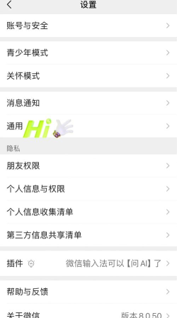 苹果手机如何改输入法,操作其实很简单,看完这篇就懂了 苹果手机如何改输入法,操作其实很简单,看完这篇就懂了