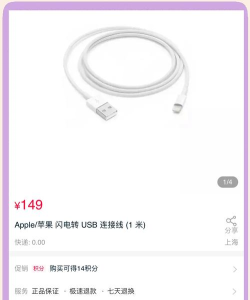 怎么查苹果保修,快速查询方法,避免维修纠纷 怎么查苹果保修,快速查询方法,避免维修纠纷