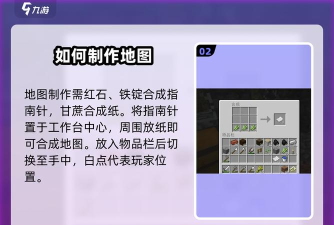 我的世界手机版如何传送,快速掌握方法,轻松穿梭地图 我的世界手机版如何传送,快速掌握方法,轻松穿梭地图