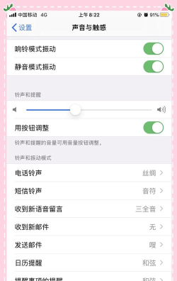 qq怎么关声音,操作步骤详解,新手也能轻松搞定 qq怎么关声音,操作步骤详解,新手也能轻松搞定