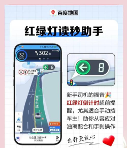 怎么使用地图,掌握核心功能,提升出行效率 怎么使用地图,掌握核心功能,提升出行效率