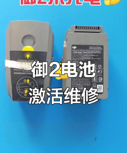 御如何激活,常见问题,解决步骤 御如何激活,常见问题,解决步骤