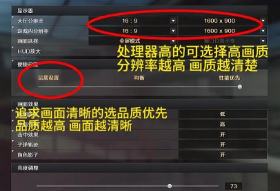 cf怎么调画质,提升游戏体验,看清关键细节 cf怎么调画质,提升游戏体验,看清关键细节