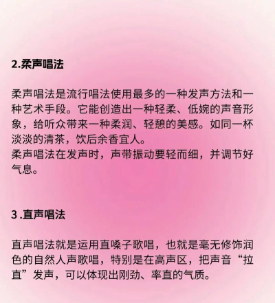 唱歌怎么调音,掌握基本方法,提升演唱效果 唱歌怎么调音,掌握基本方法,提升演唱效果