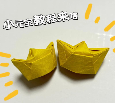 怎么折宝,简单几步,轻松上手 怎么折宝,简单几步,轻松上手