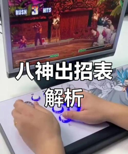 拳皇怎么放大招,掌握基本操作,体验格斗乐趣 拳皇怎么放大招,掌握基本操作,体验格斗乐趣