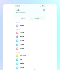 手机指环怎么用,安装步骤,使用技巧 手机指环怎么用,安装步骤,使用技巧