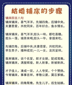 如何定下铺,选对方法,轻松搞定 如何定下铺,选对方法,轻松搞定