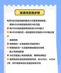 电视机顶盒怎么用,连接电视,操作简单 电视机顶盒怎么用,连接电视,操作简单