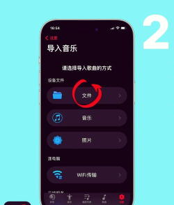 苹果怎么导入音乐,两种常用方法,轻松搞定 苹果怎么导入音乐,两种常用方法,轻松搞定