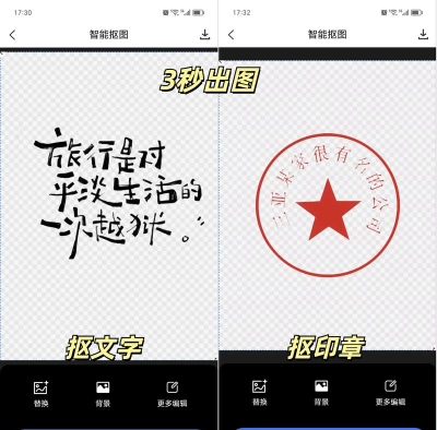 用手机怎么p图,快速上手技巧,轻松美化照片 用手机怎么p图,快速上手技巧,轻松美化照片
