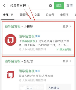 app怎么退款,常见问题,解决方向 app怎么退款,常见问题,解决方向
