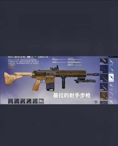 怎么直播和平精英,新手入门指南,快速上手技巧 怎么直播和平精英,新手入门指南,快速上手技巧