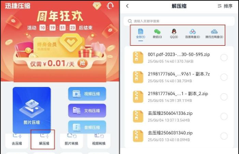 解压包怎么解压,操作步骤详解,新手快速上手 解压包怎么解压,操作步骤详解,新手快速上手