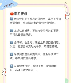 上课无聊怎么办,调整听课状态,提升学习效率 上课无聊怎么办,调整听课状态,提升学习效率