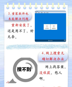 加速破解,常见误区,实用建议 加速破解,常见误区,实用建议