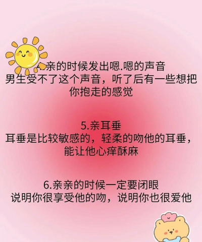 怎么提高亲密度,增进感情,让关系更紧密 怎么提高亲密度,增进感情,让关系更紧密