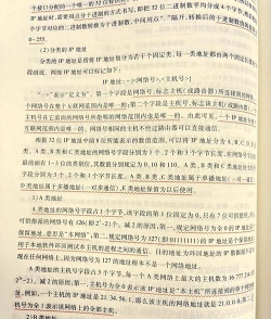 如何抢ip,快速获取地址,避免常见错误 如何抢ip,快速获取地址,避免常见错误