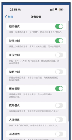 相机权限怎么设置,解决常见问题,快速开启使用 相机权限怎么设置,解决常见问题,快速开启使用