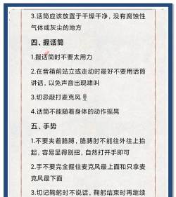麦克风怎么关,常见操作问题,实用解决指南 麦克风怎么关,常见操作问题,实用解决指南