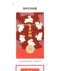 微信红包怎么设置,快速上手,轻松发祝福 微信红包怎么设置,快速上手,轻松发祝福